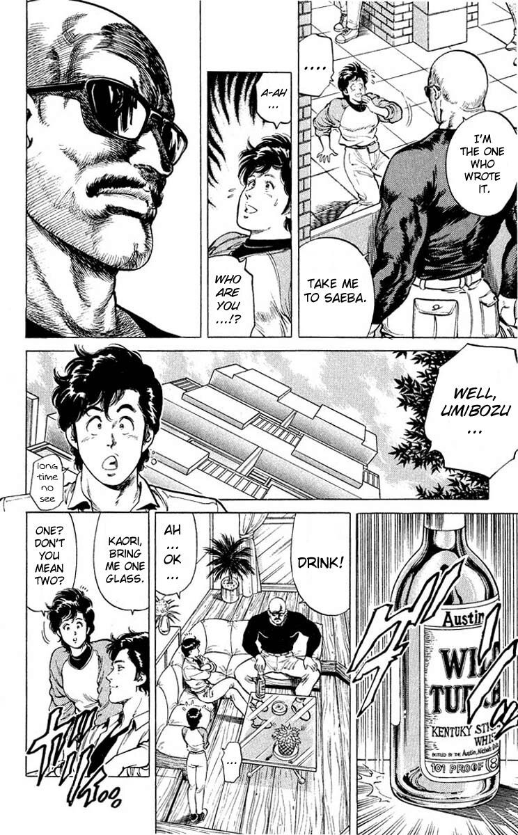 City Hunter Chapter 53 - 4
