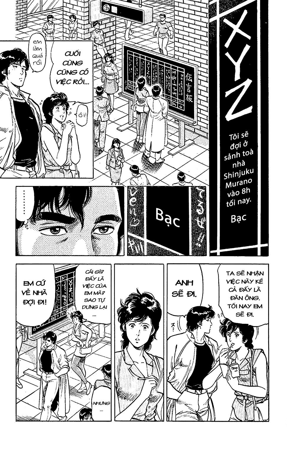 City Hunter Chapter 56 - 15