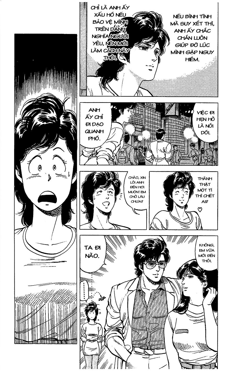 City Hunter Chapter 57 - 7