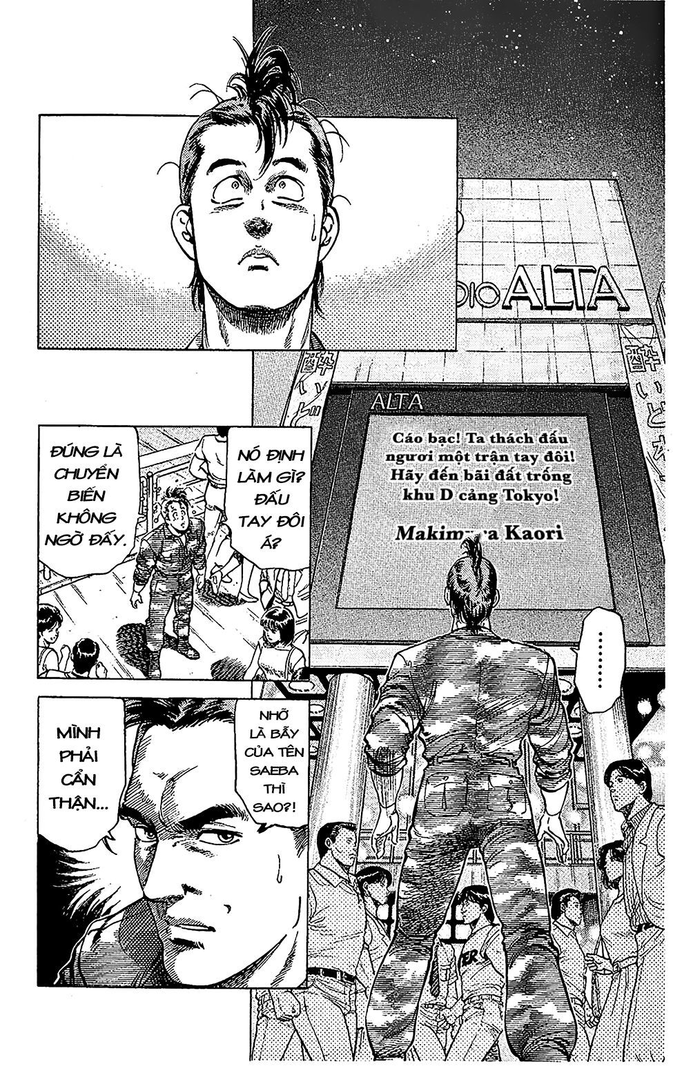 City Hunter Chapter 58 - 2