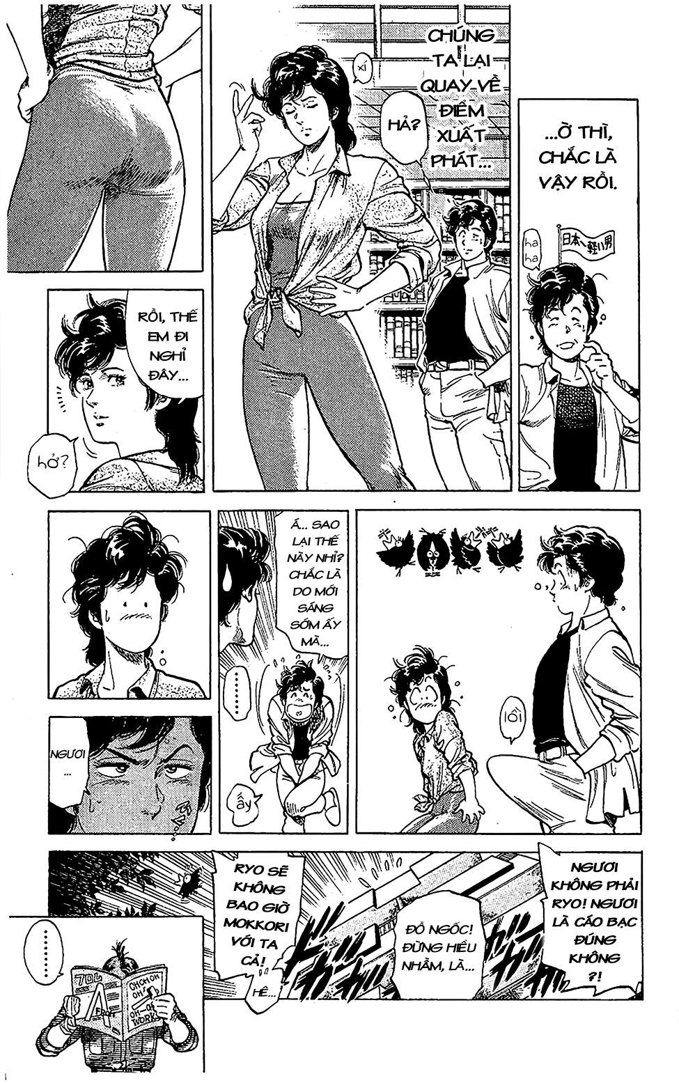 City Hunter Chapter 58 - 21