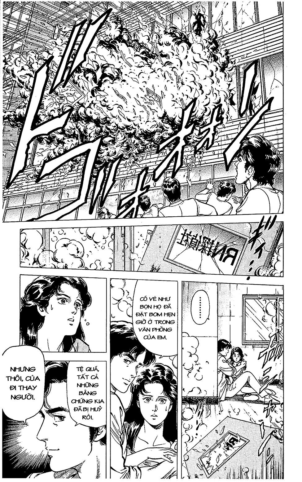 City Hunter Chapter 59 - 37