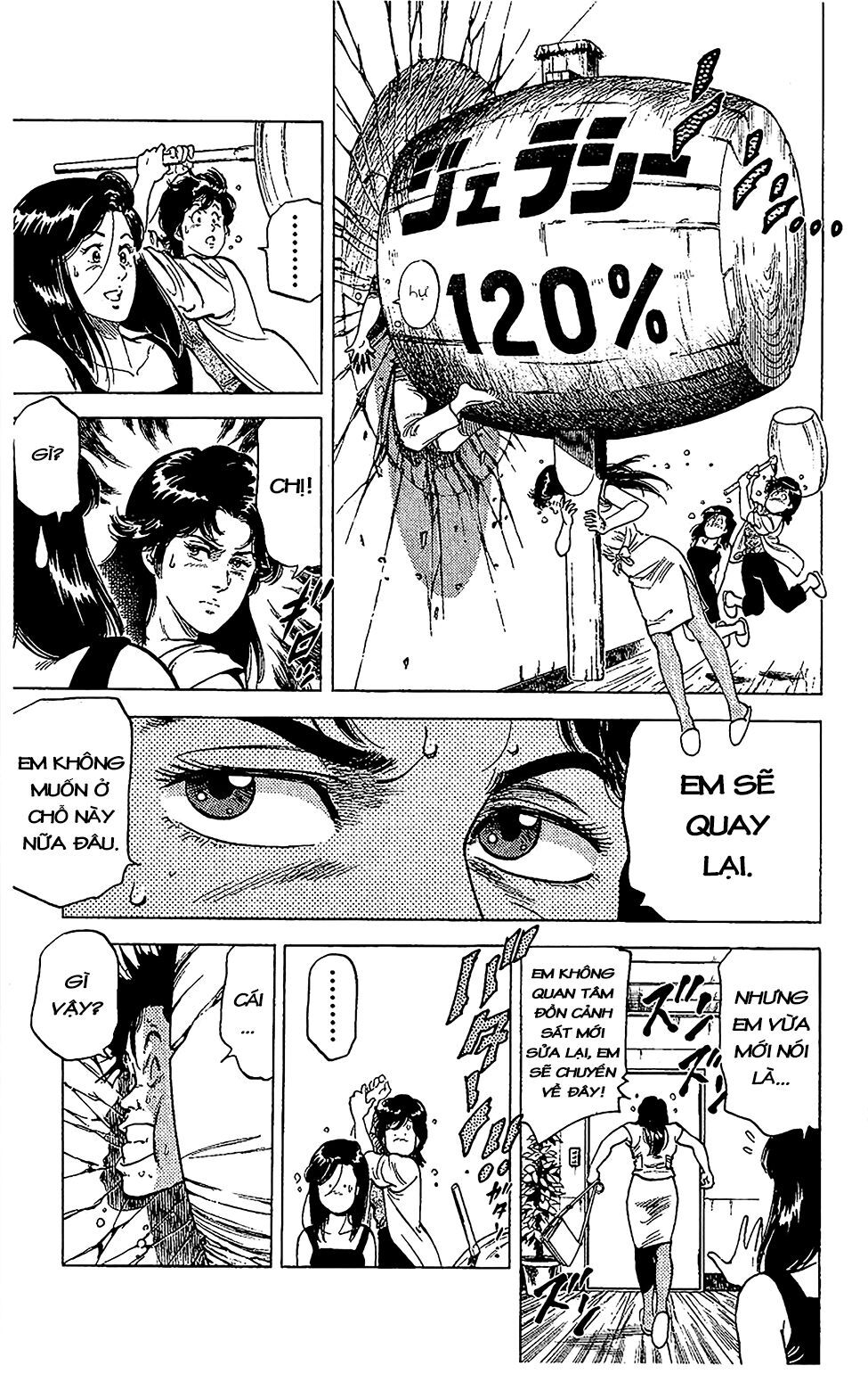 City Hunter Chapter 62 - 11