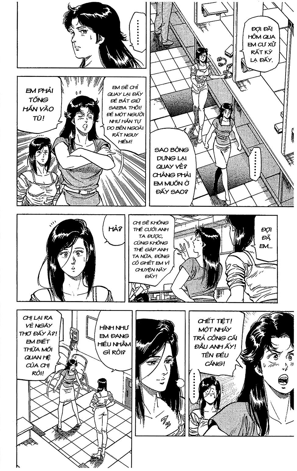 City Hunter Chapter 62 - 14