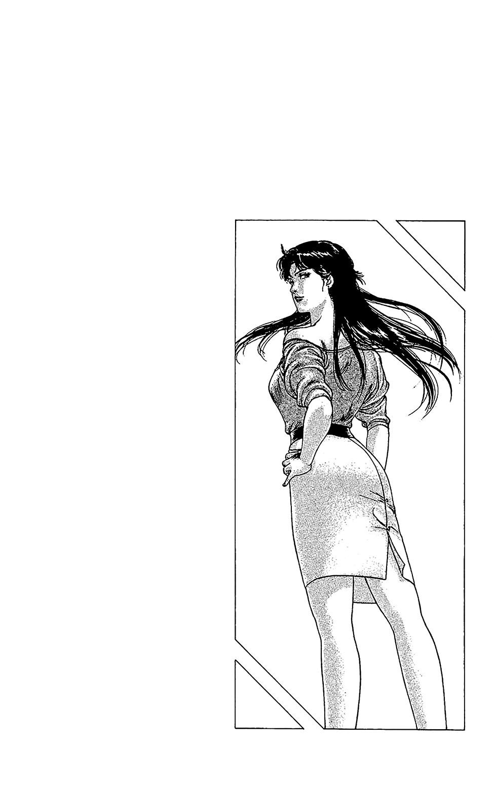 City Hunter Chapter 62 - 20