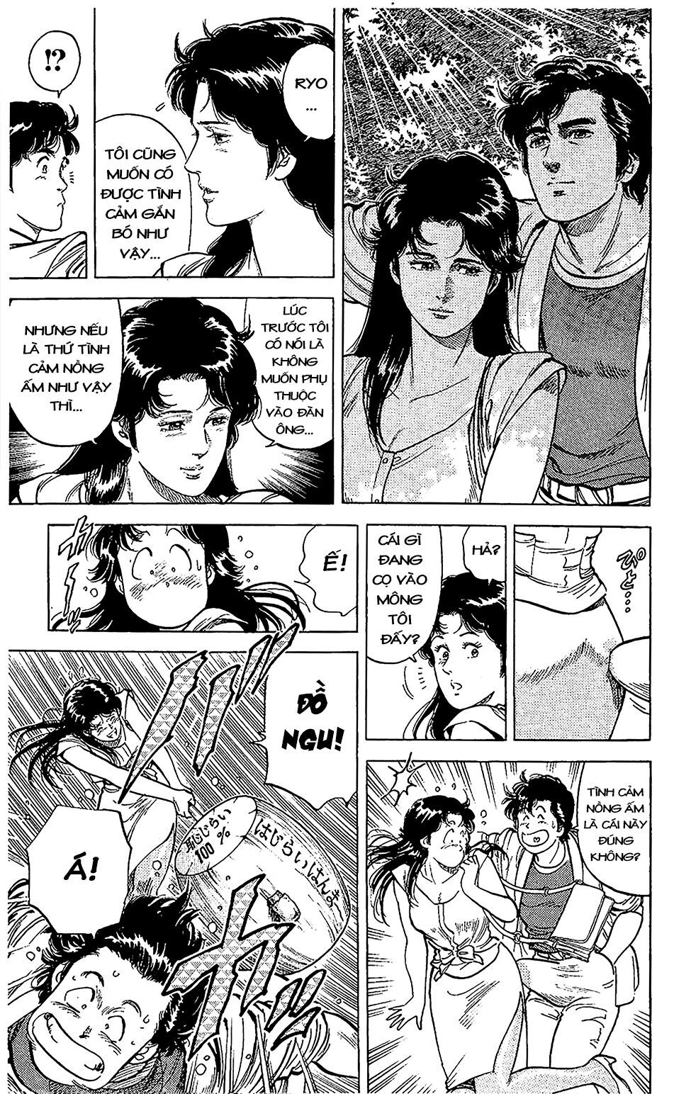 City Hunter Chapter 62 - 5