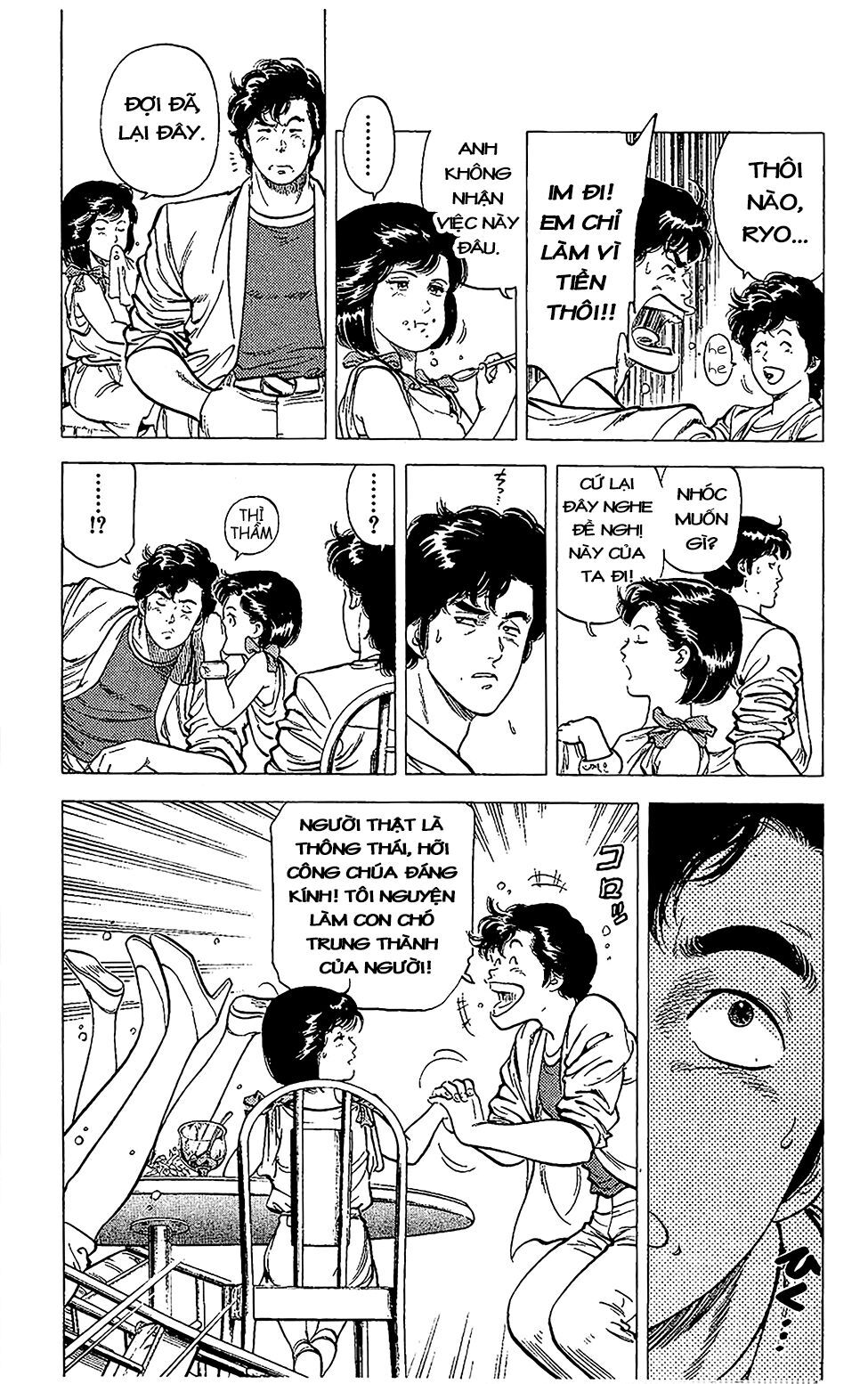 City Hunter Chapter 63 - 12