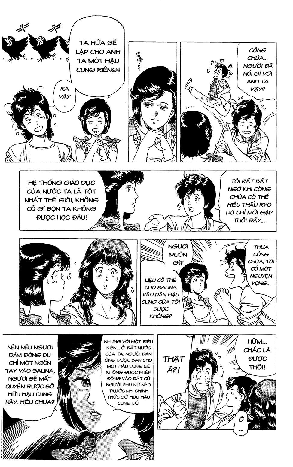 City Hunter Chapter 63 - 13