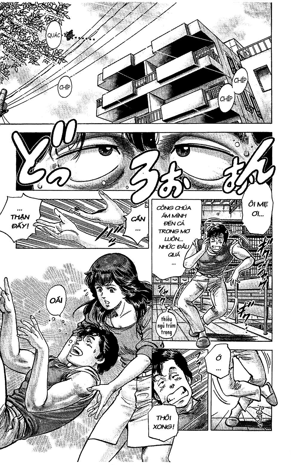 City Hunter Chapter 64 - 2