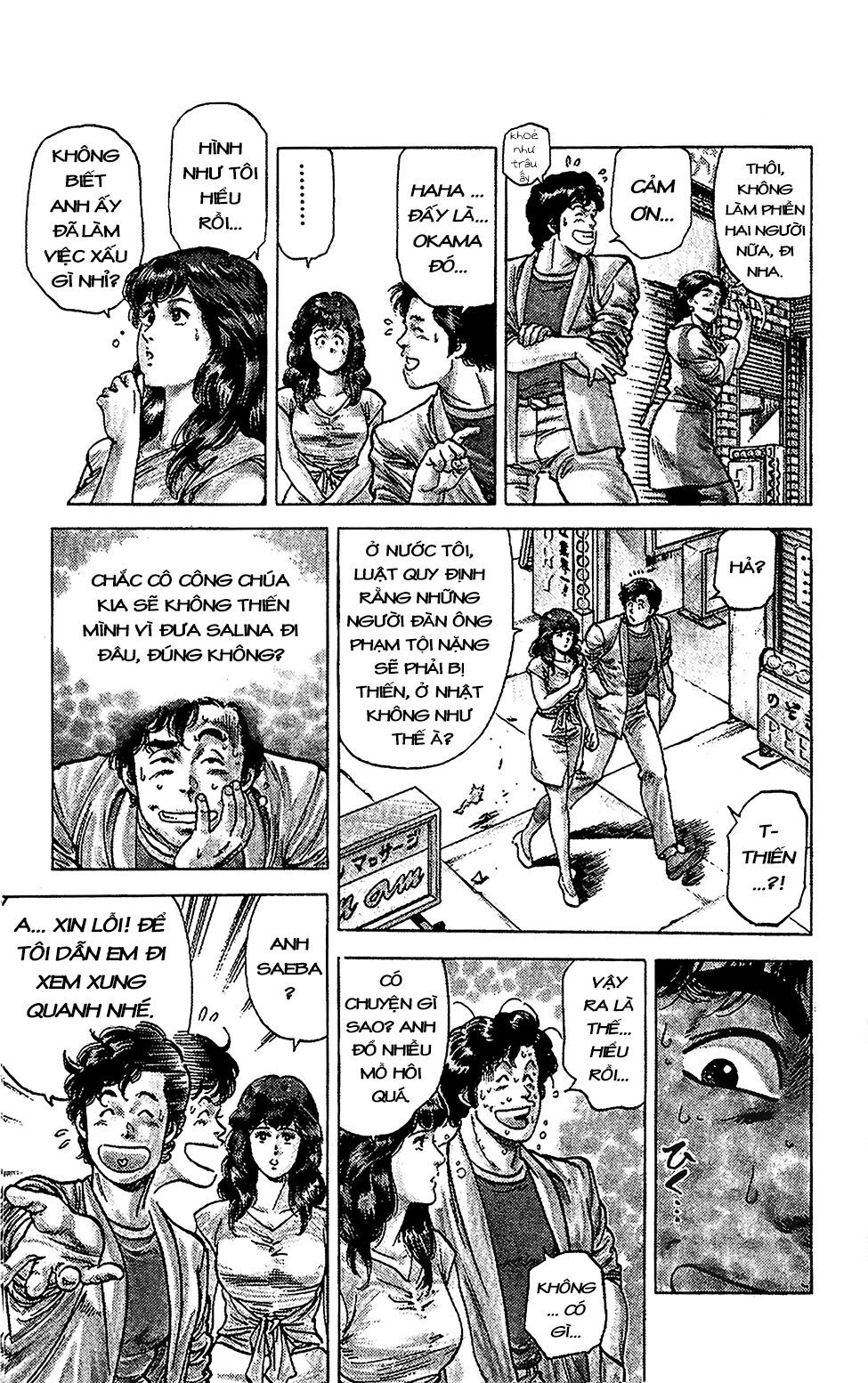 City Hunter Chapter 64 - 14