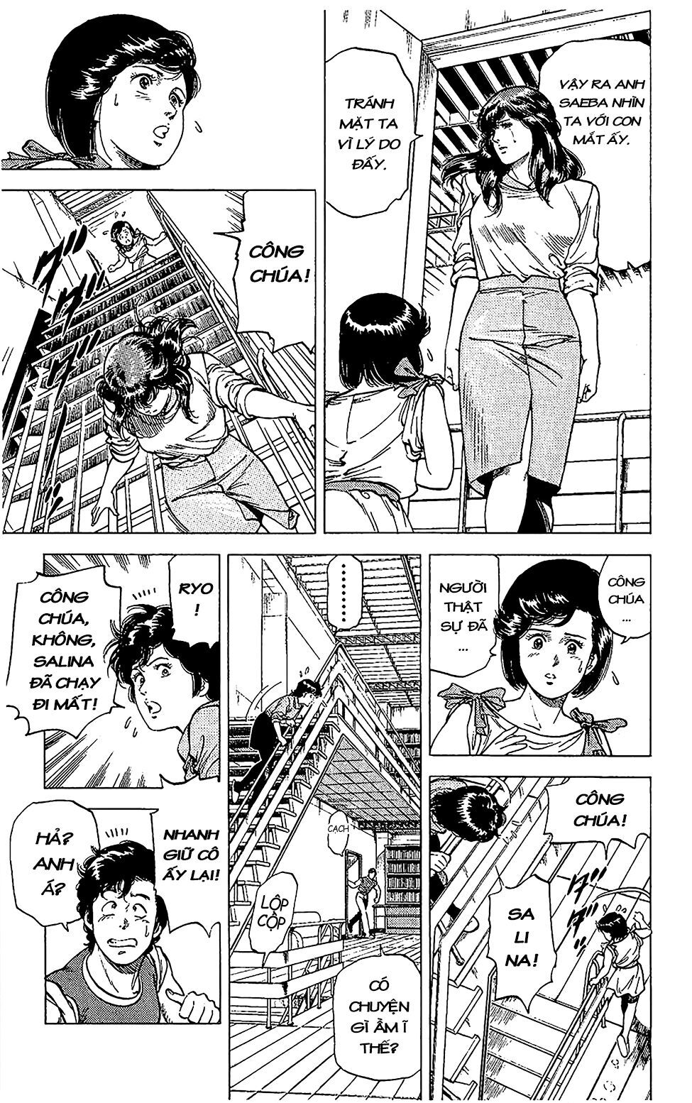 City Hunter Chapter 65 - 32