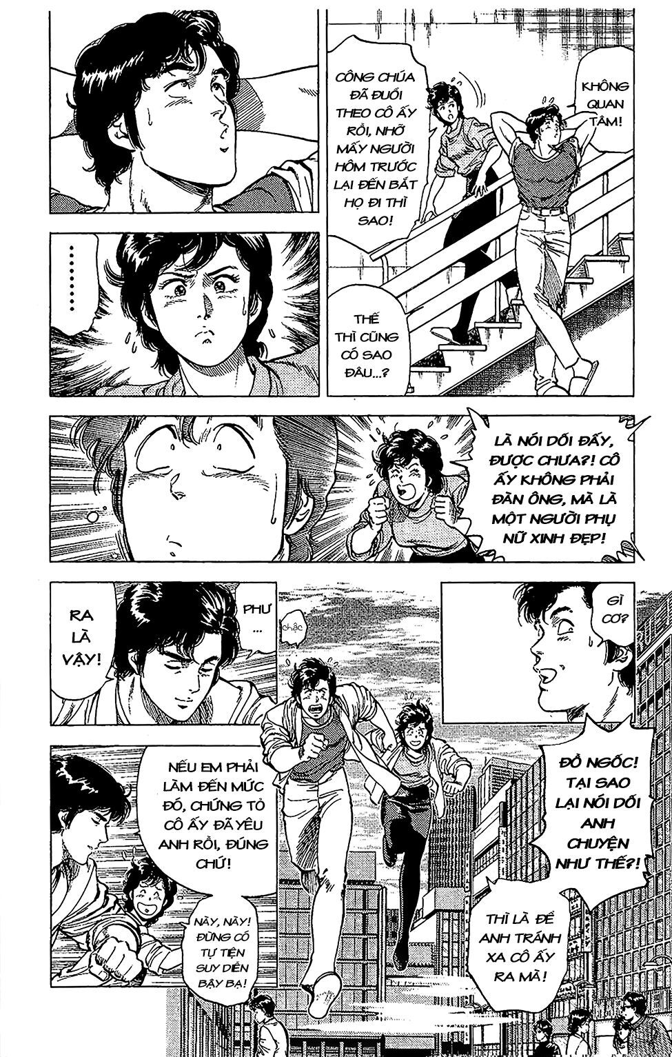 City Hunter Chapter 65 - 33