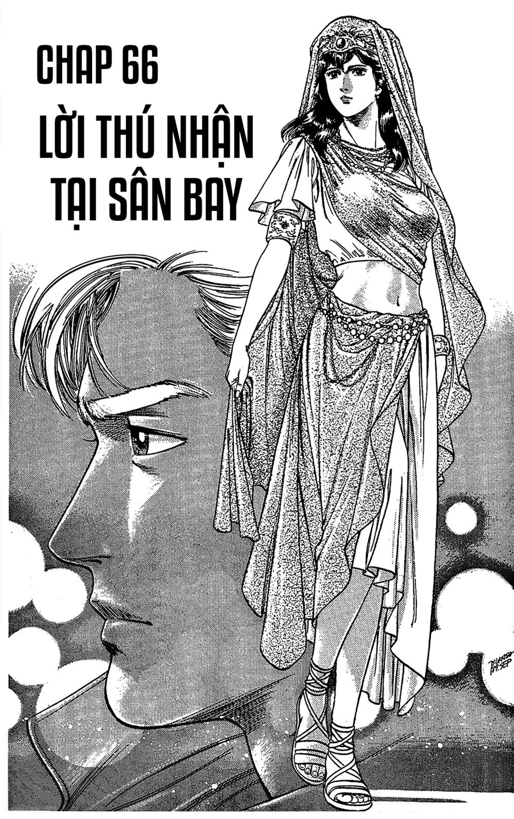 City Hunter Chapter 66 - 1