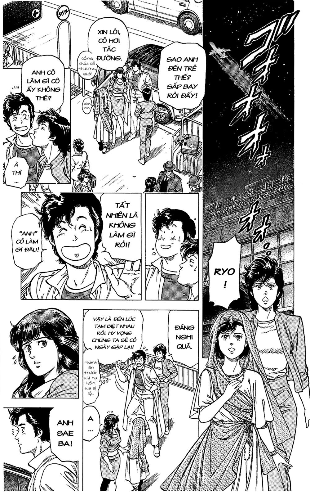 City Hunter Chapter 66 - 15