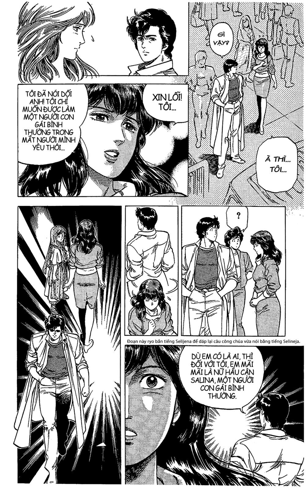 City Hunter Chapter 66 - 16