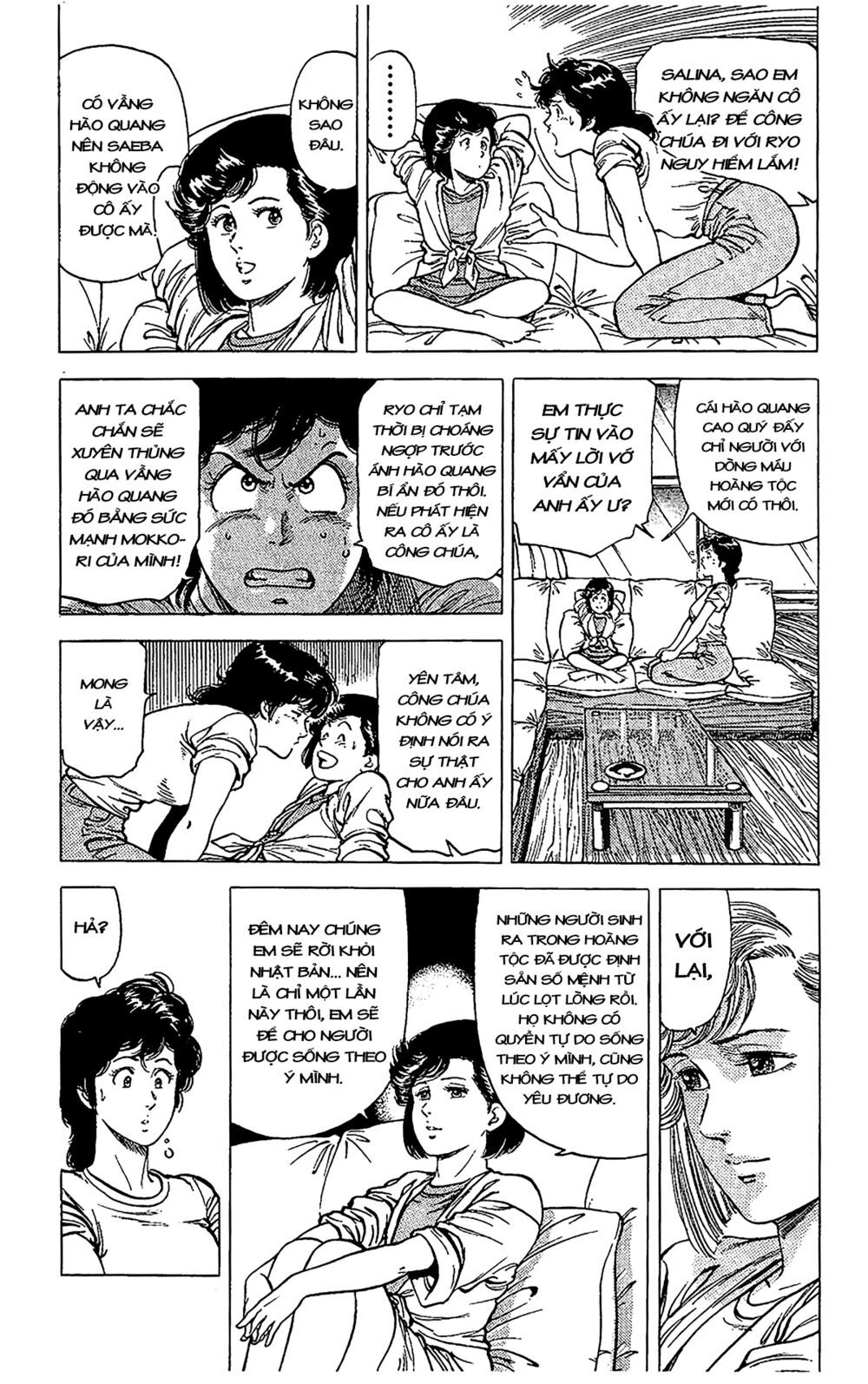 City Hunter Chapter 66 - 3
