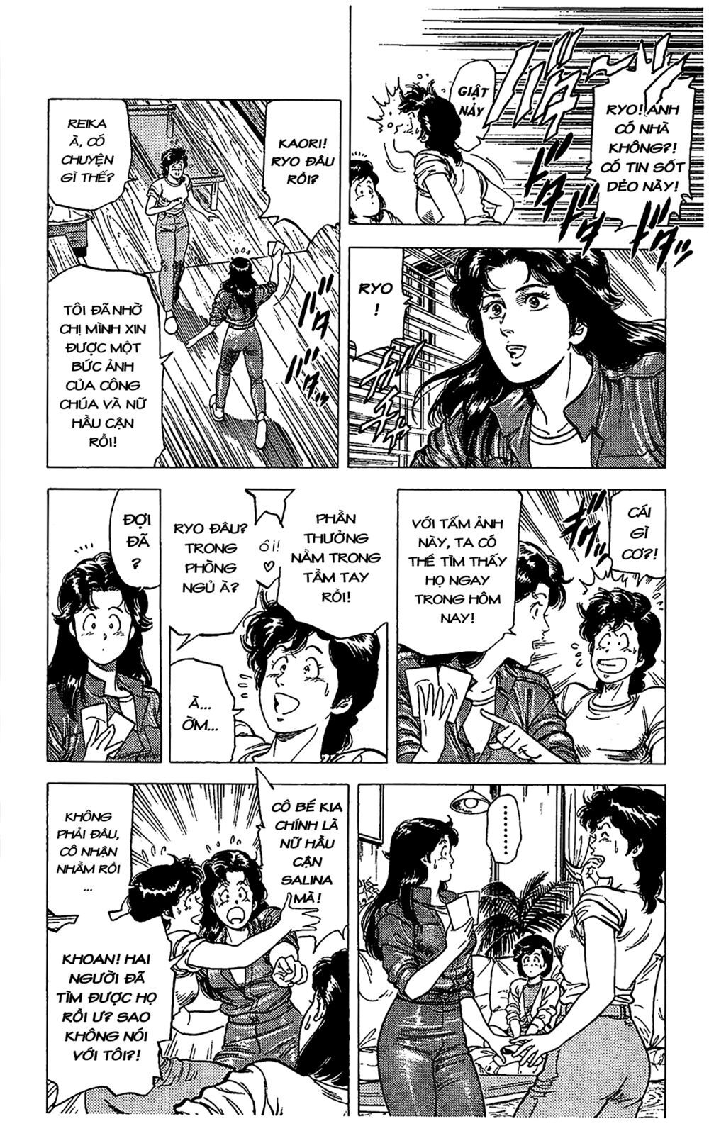 City Hunter Chapter 66 - 4