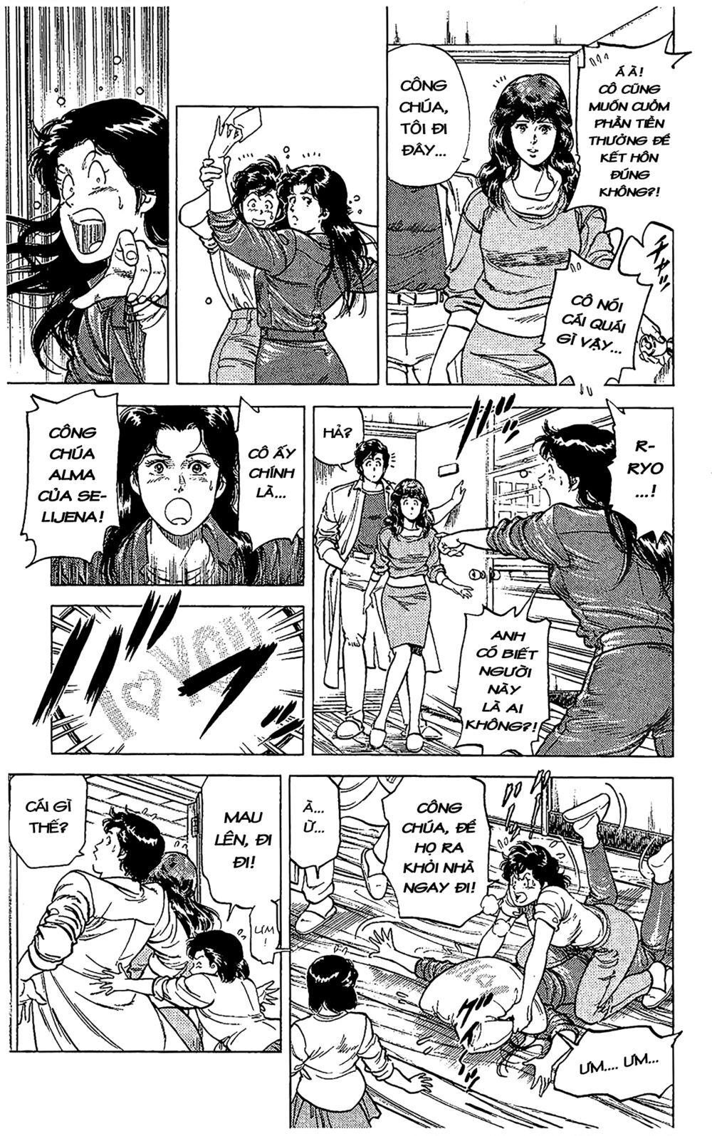 City Hunter Chapter 66 - 5