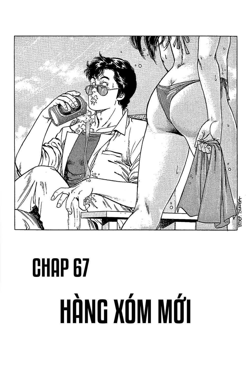 City Hunter Chapter 67 - 1