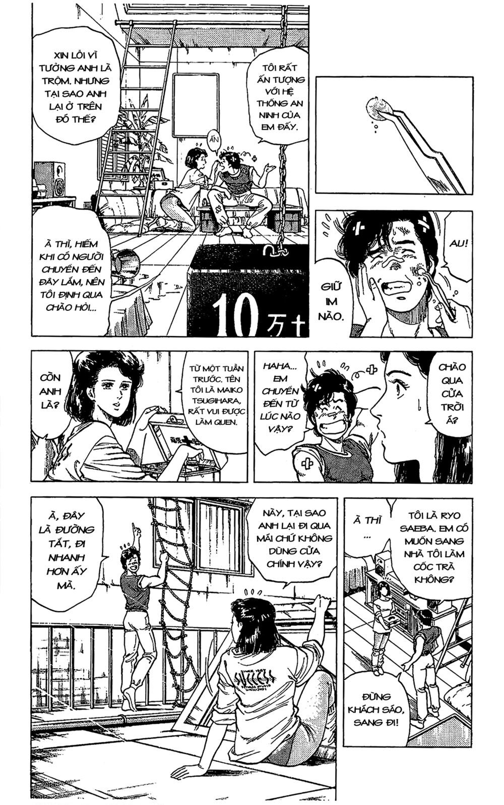 City Hunter Chapter 67 - 12
