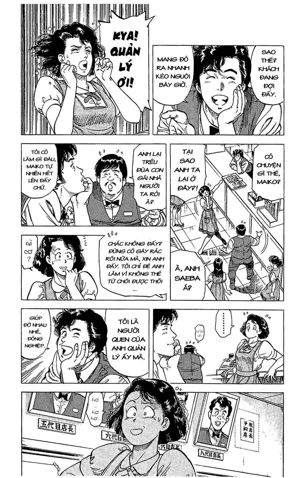 City Hunter Chapter 68 - 11