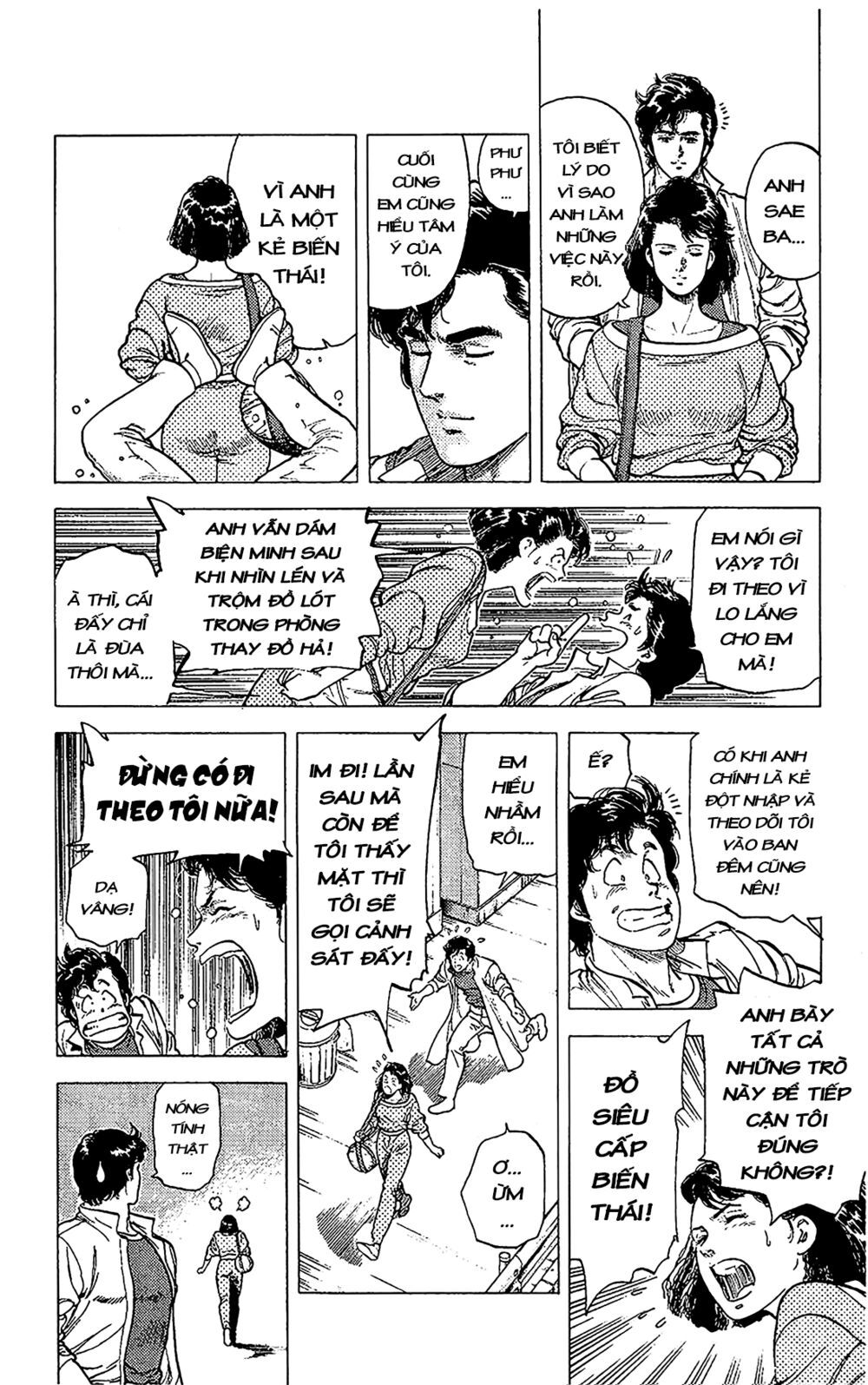 City Hunter Chapter 68 - 16