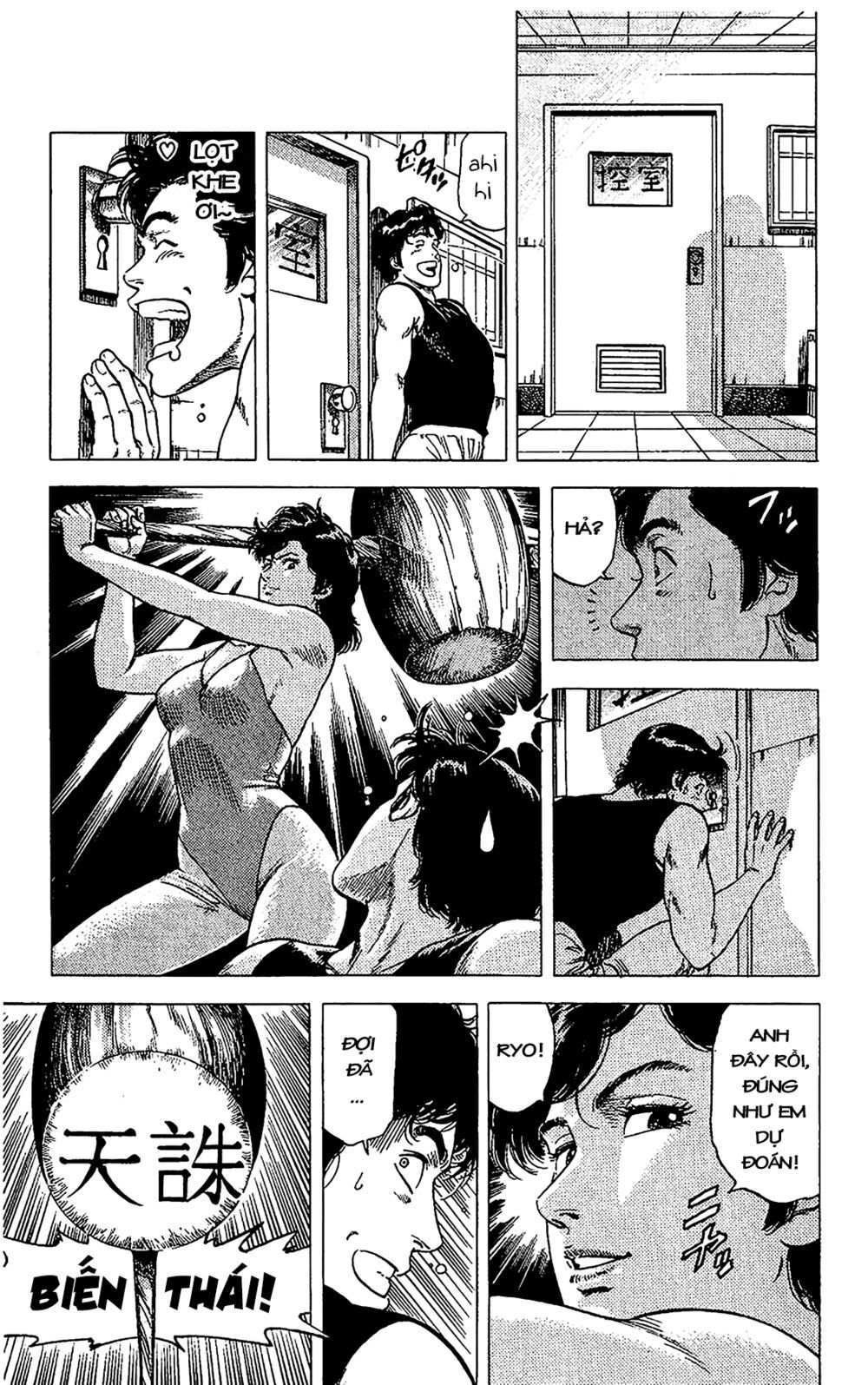 City Hunter Chapter 68 - 35