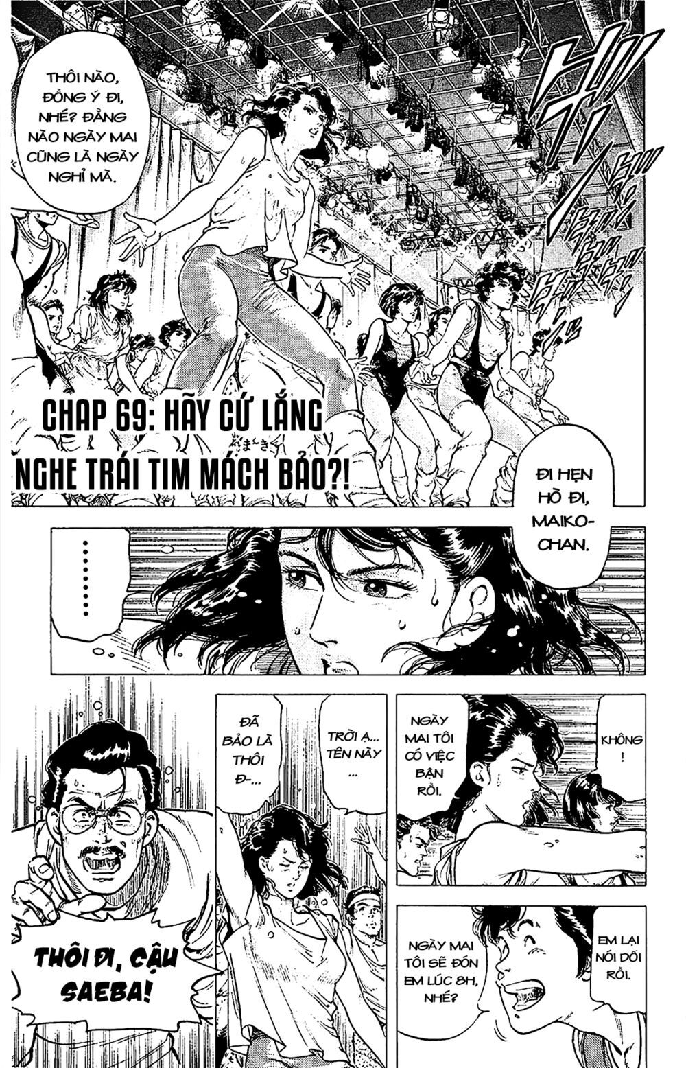 City Hunter Chapter 69 - 1