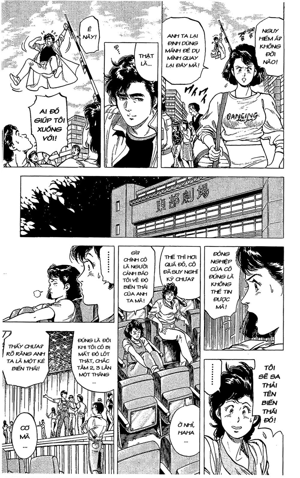 City Hunter Chapter 69 - 17