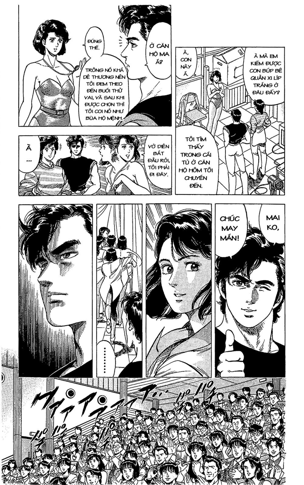 City Hunter Chapter 70 - 13
