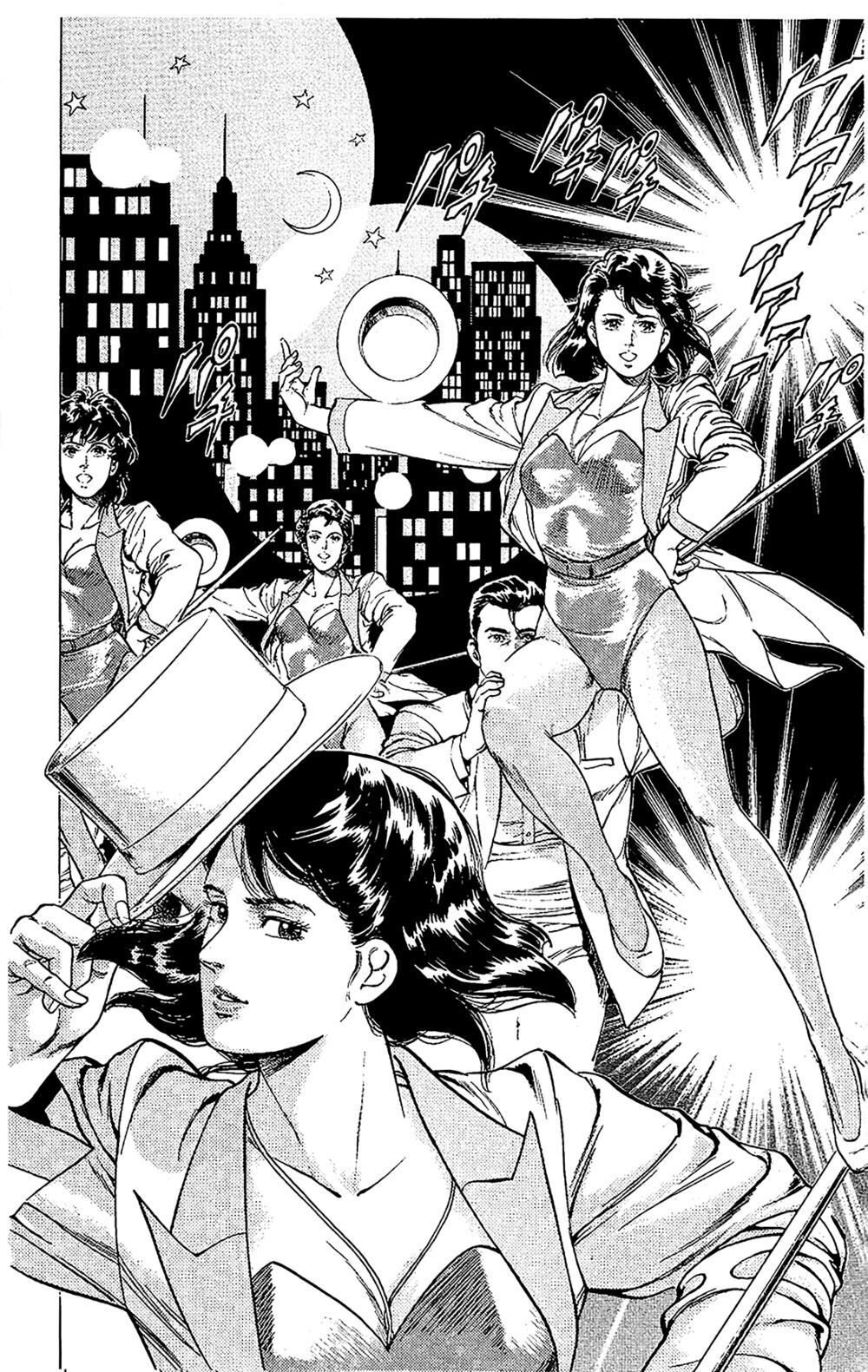 City Hunter Chapter 70 - 14