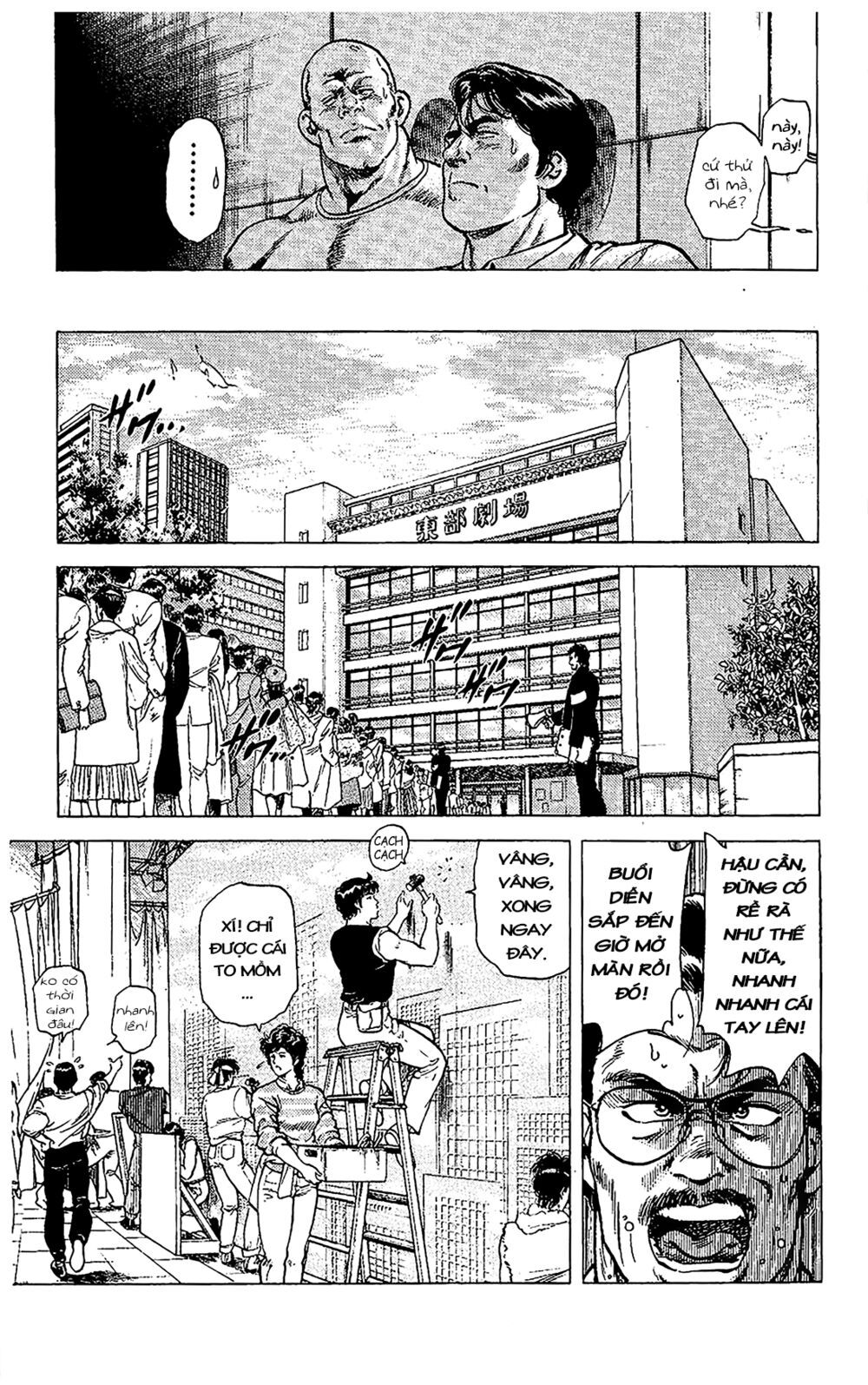 City Hunter Chapter 70 - 7