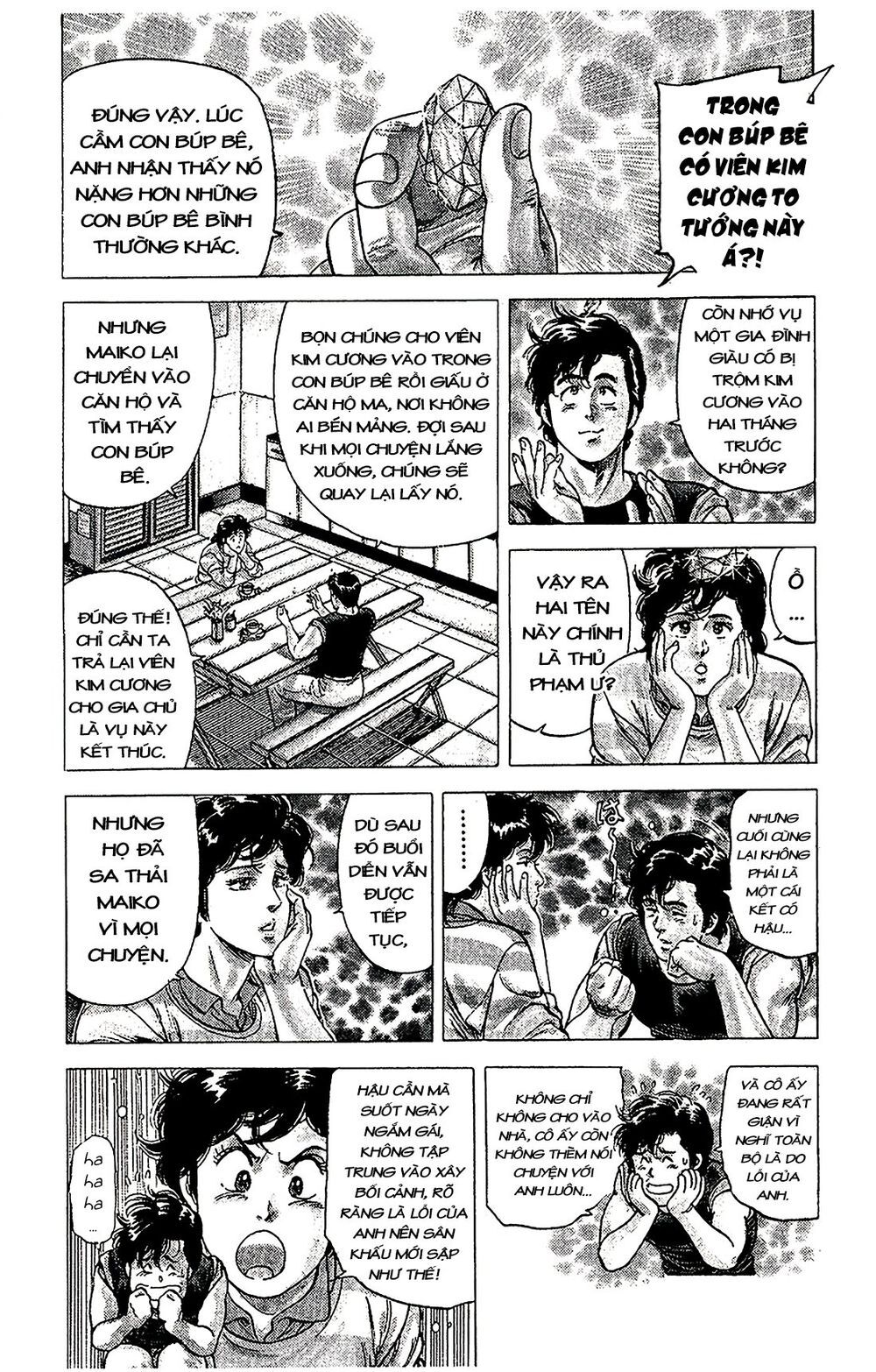 City Hunter Chapter 71 - 12