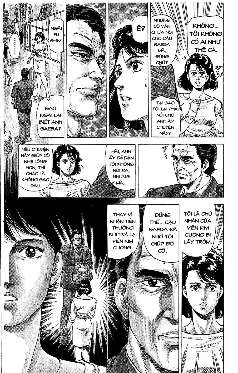 City Hunter Chapter 71 - 17