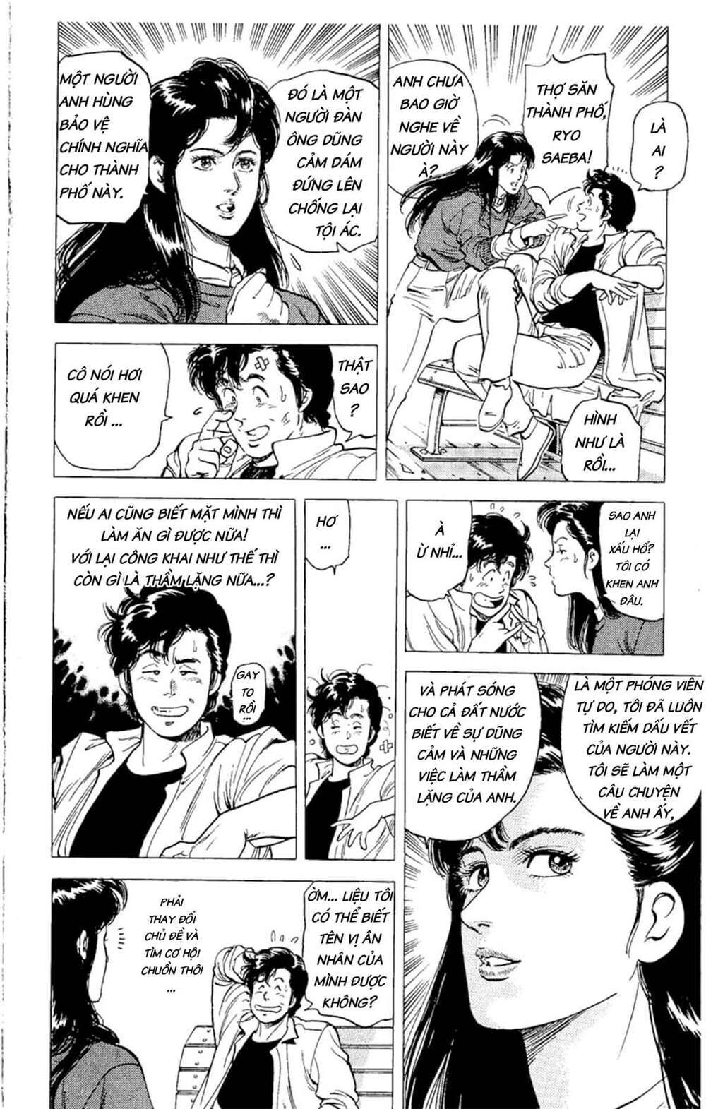 City Hunter Chapter 72 - 11