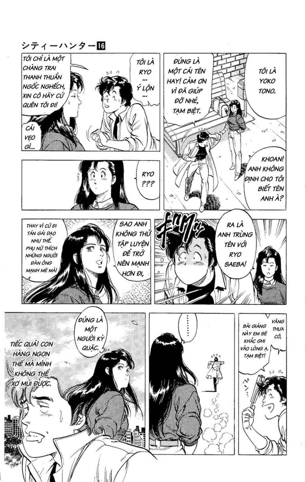 City Hunter Chapter 72 - 12