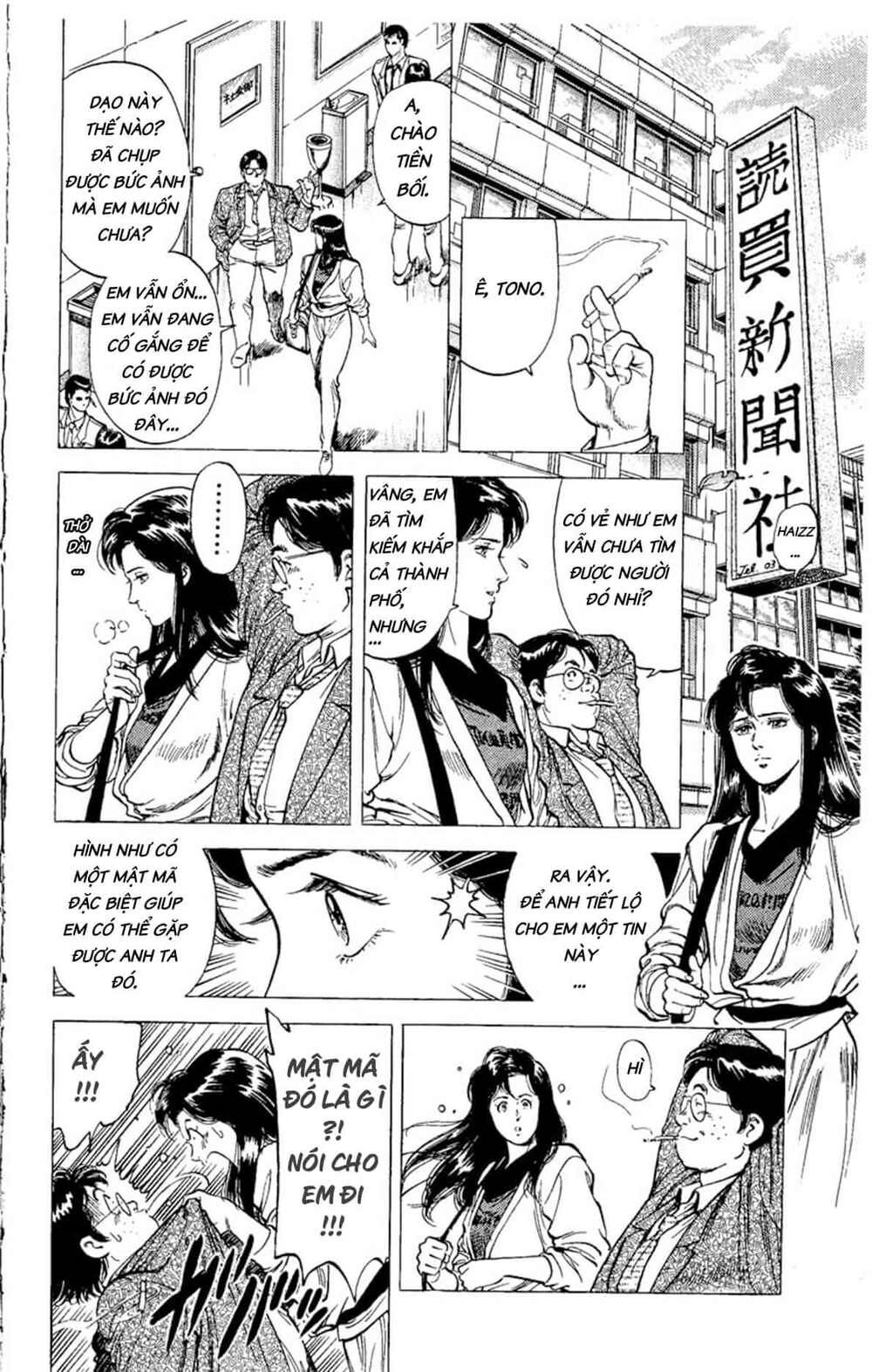 City Hunter Chapter 72 - 13