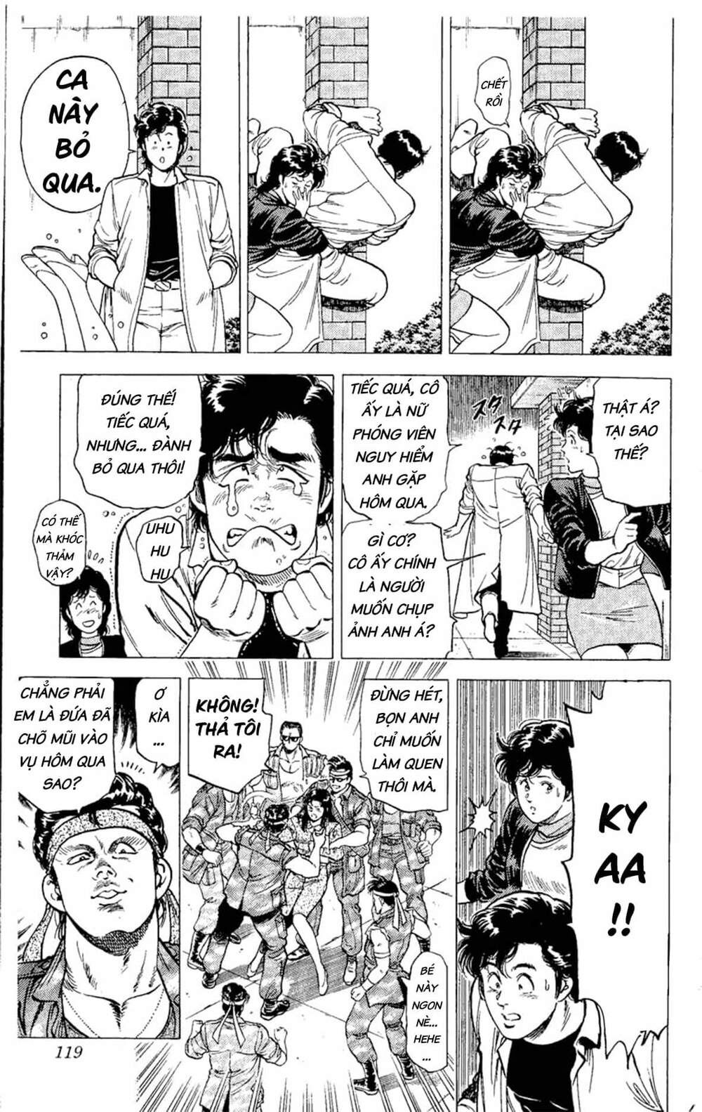 City Hunter Chapter 72 - 16