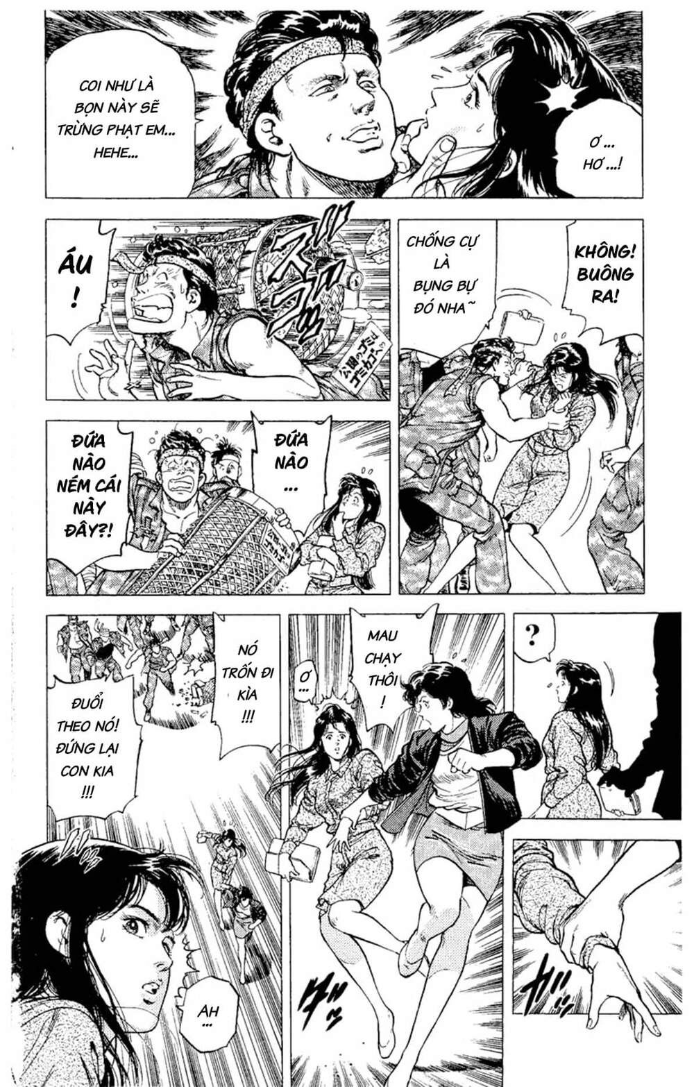 City Hunter Chapter 72 - 17