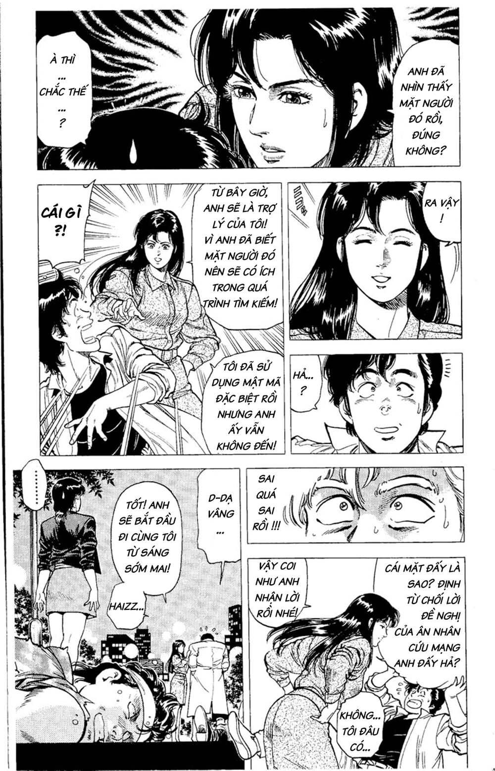 City Hunter Chapter 72 - 24