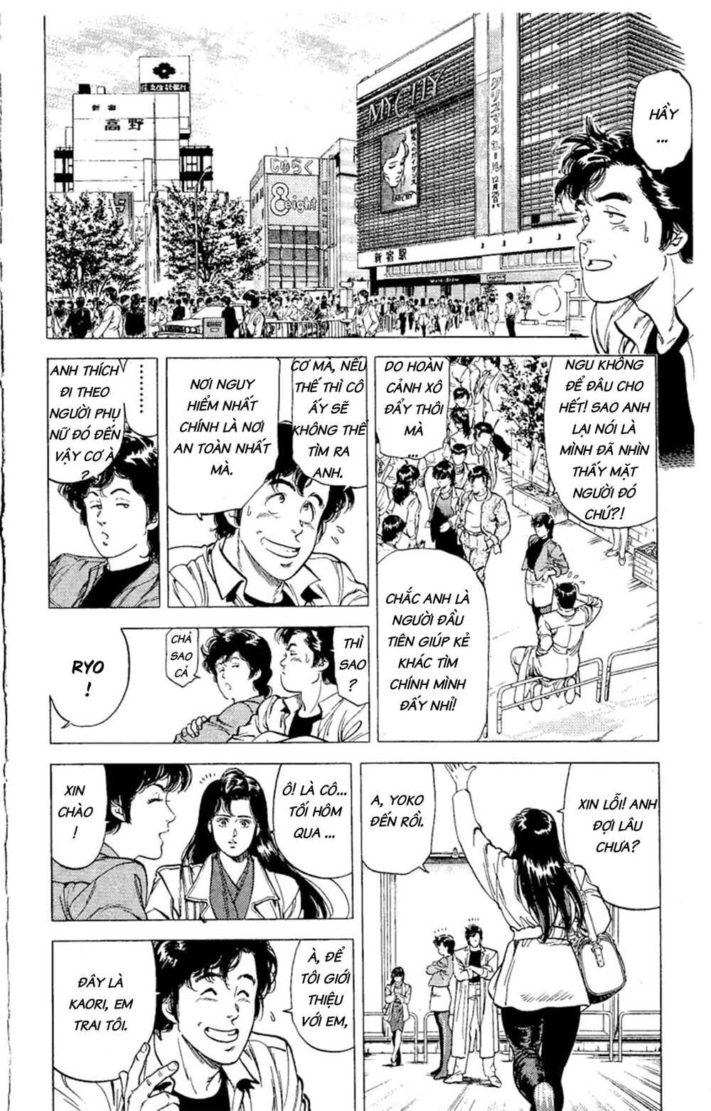 City Hunter Chapter 72 - 25