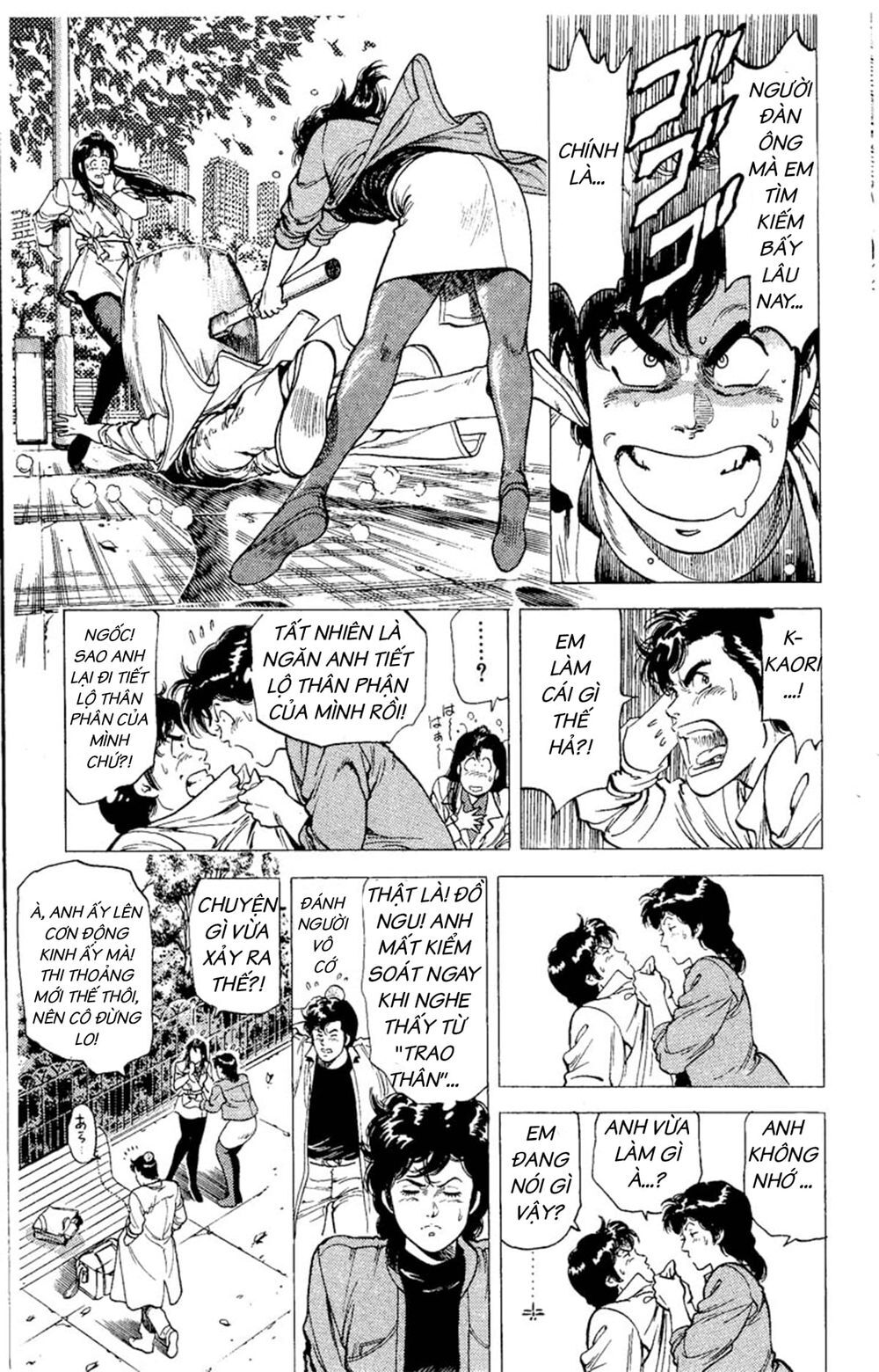 City Hunter Chapter 72 - 32