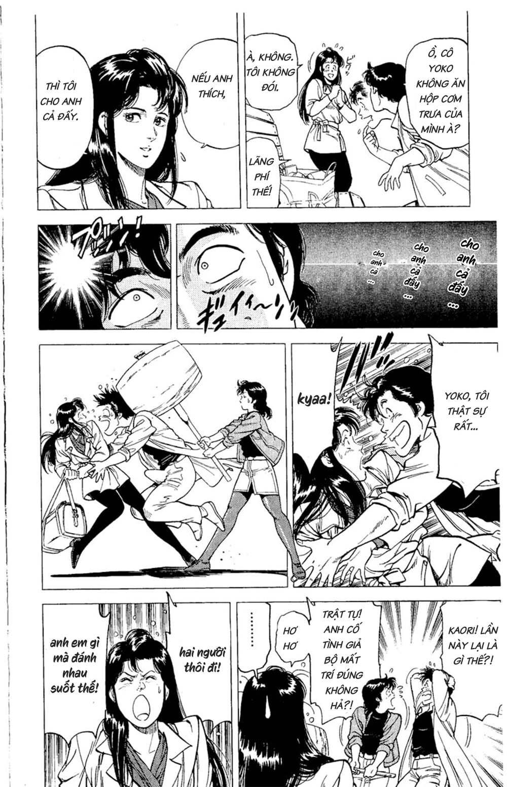 City Hunter Chapter 72 - 33