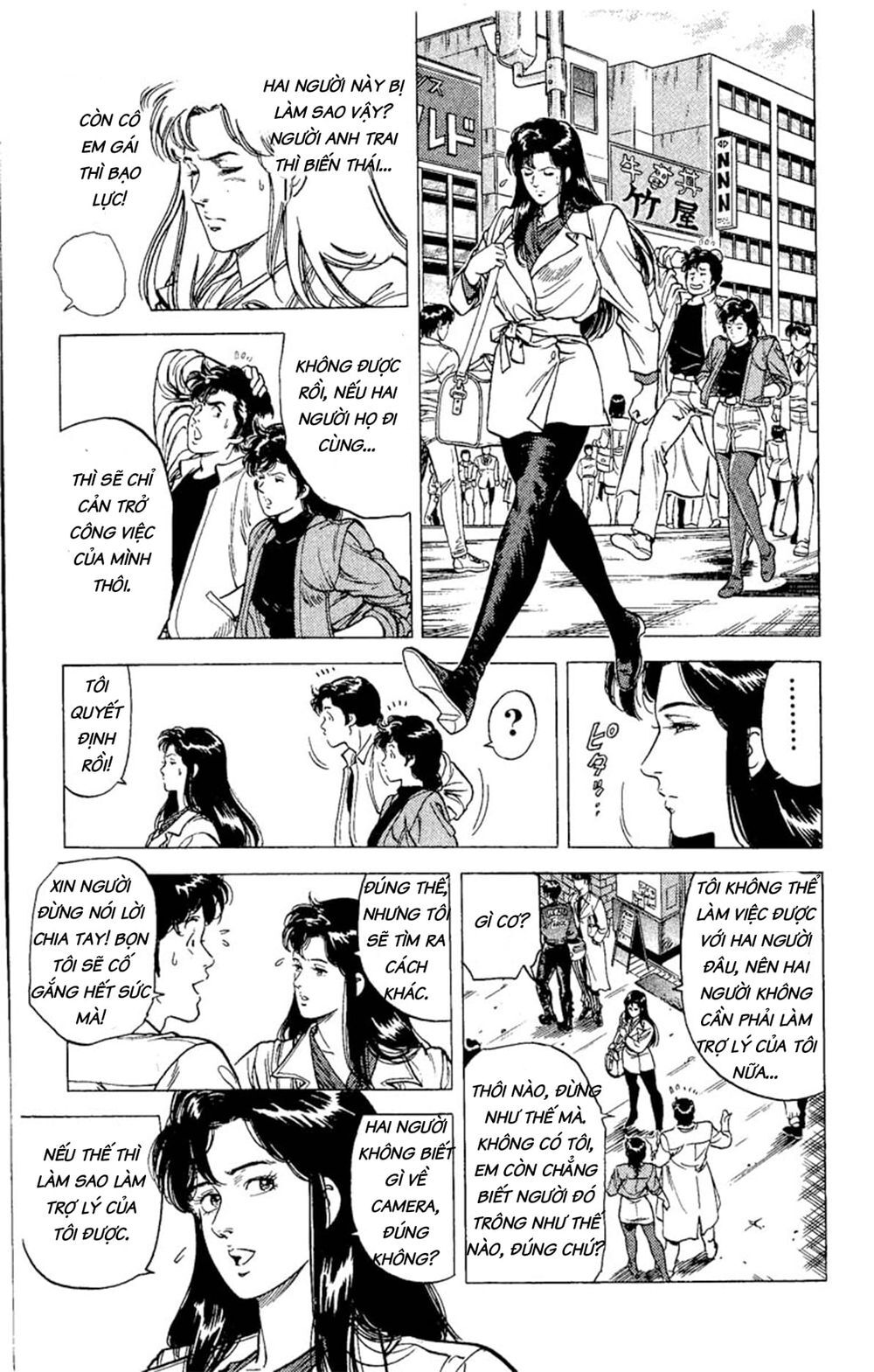 City Hunter Chapter 72 - 34