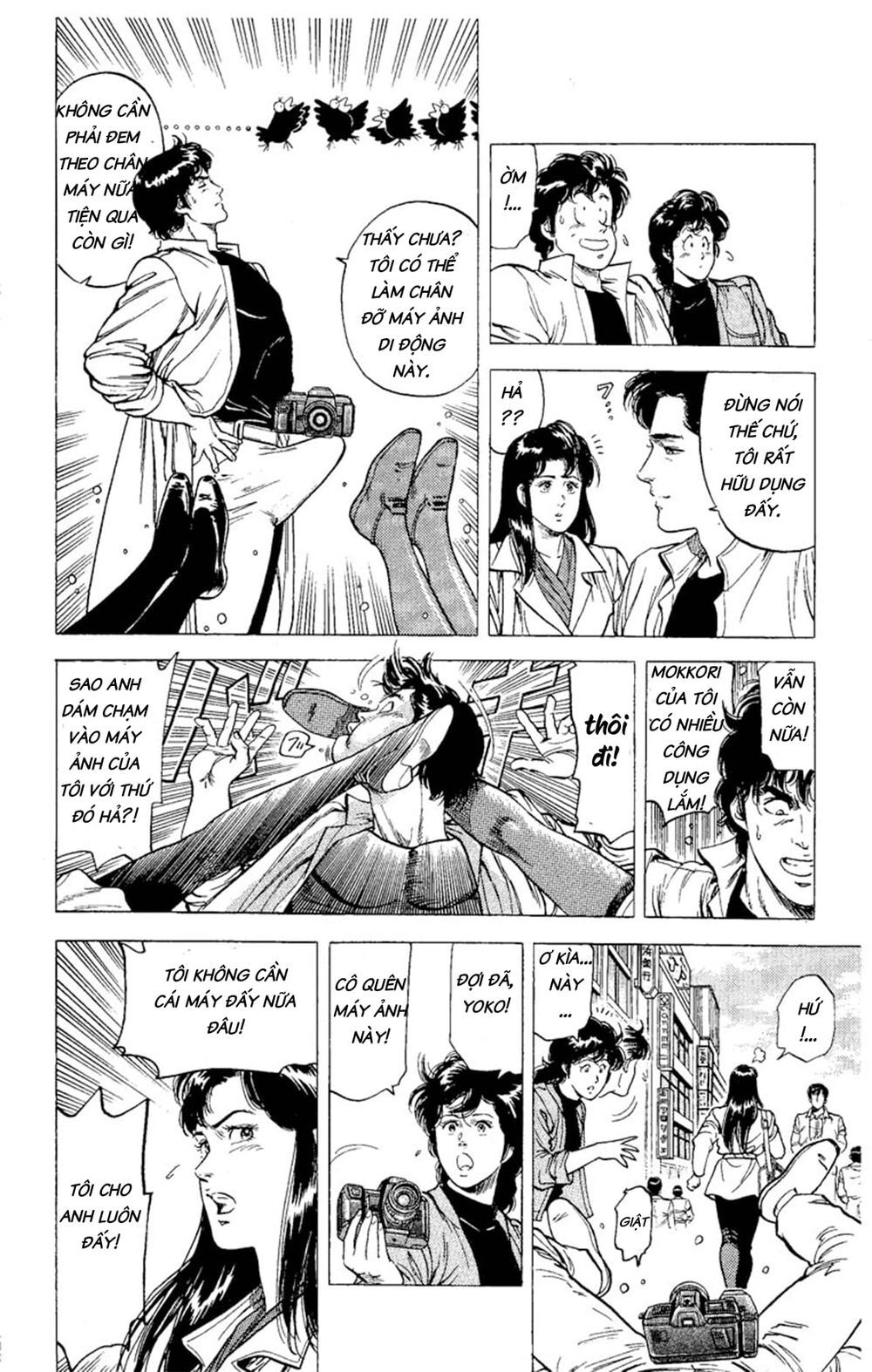 City Hunter Chapter 72 - 35