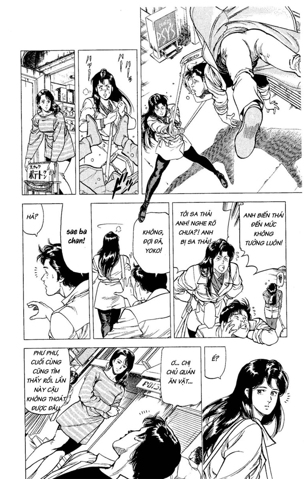 City Hunter Chapter 72 - 37