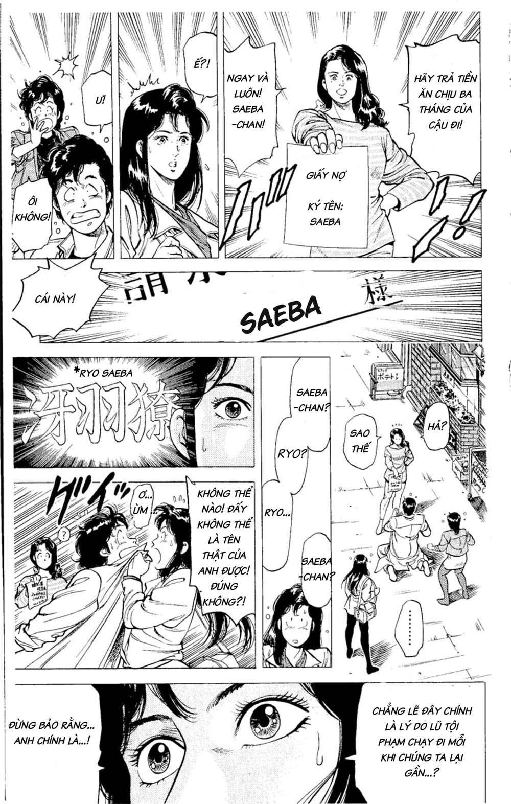 City Hunter Chapter 72 - 38