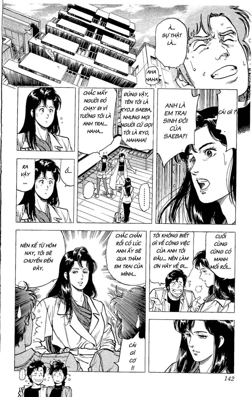 City Hunter Chapter 72 - 39