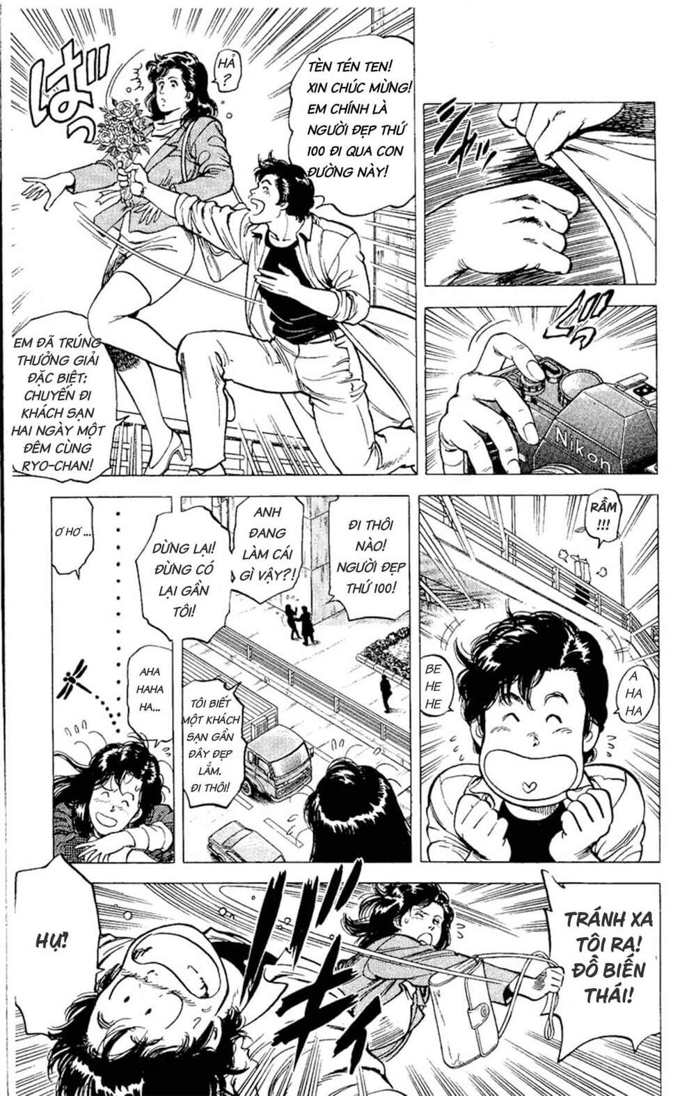 City Hunter Chapter 72 - 6