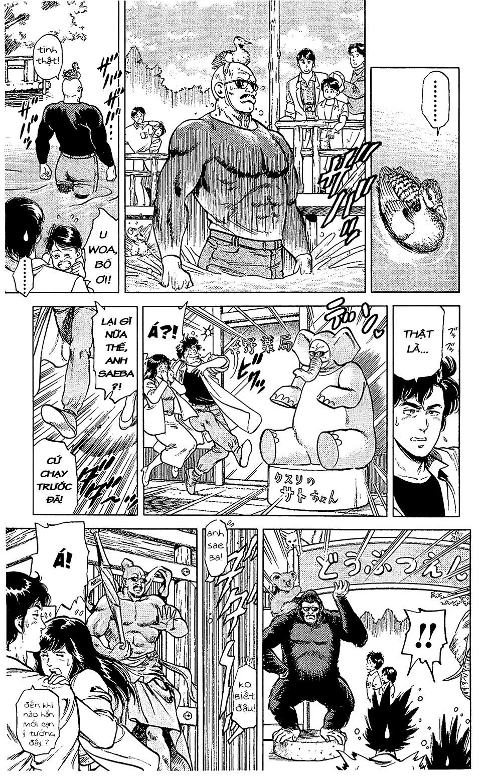 City Hunter Chapter 54 - 13